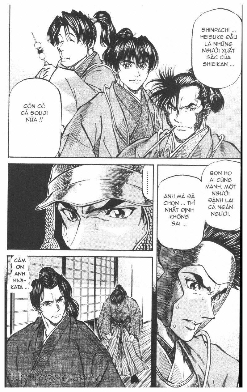 Getsu Seiki - Sayonara Shinsengumi: Chapter 6