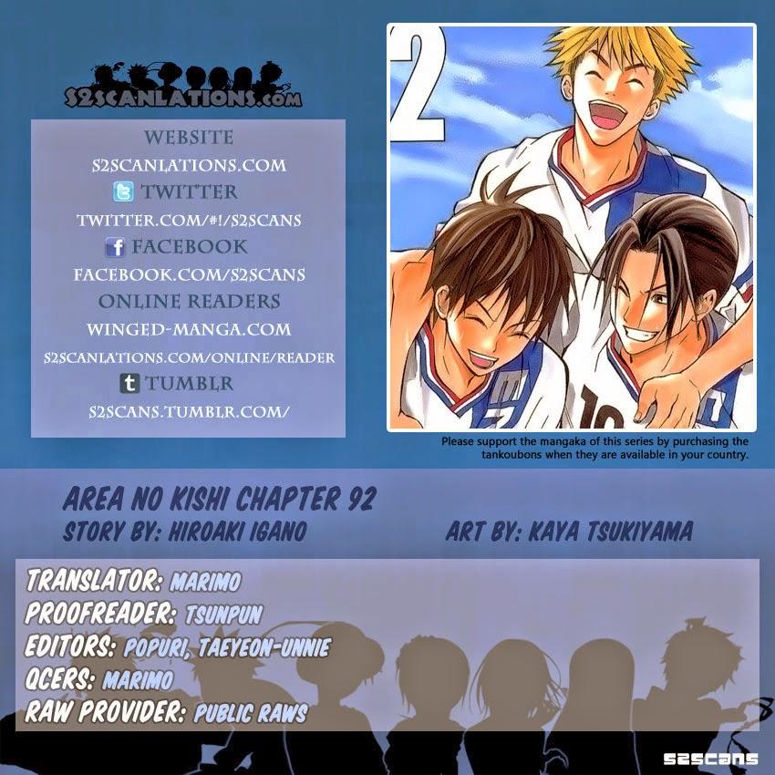 Area No Kishi: Chapter 92