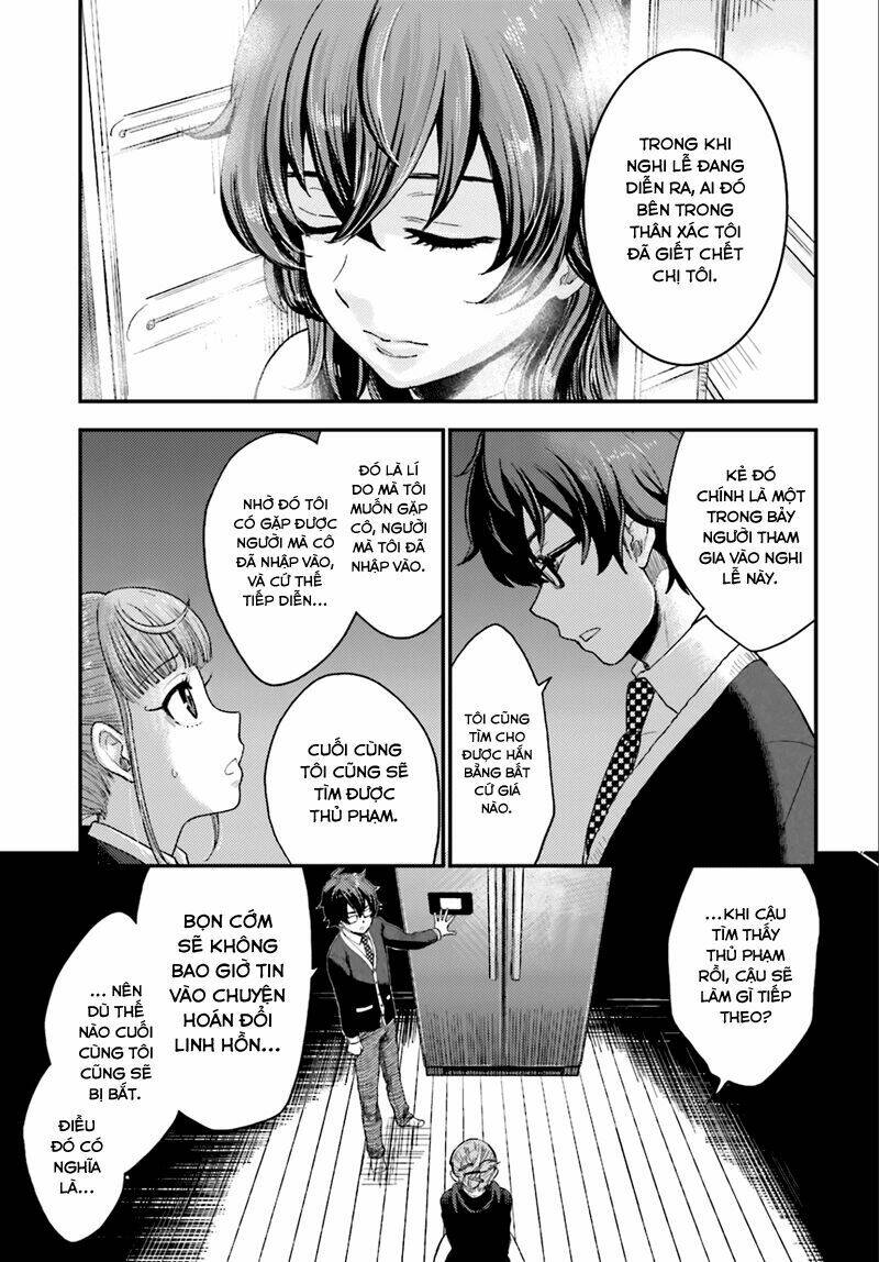 Mayonaka No X Giten: Chapter 2