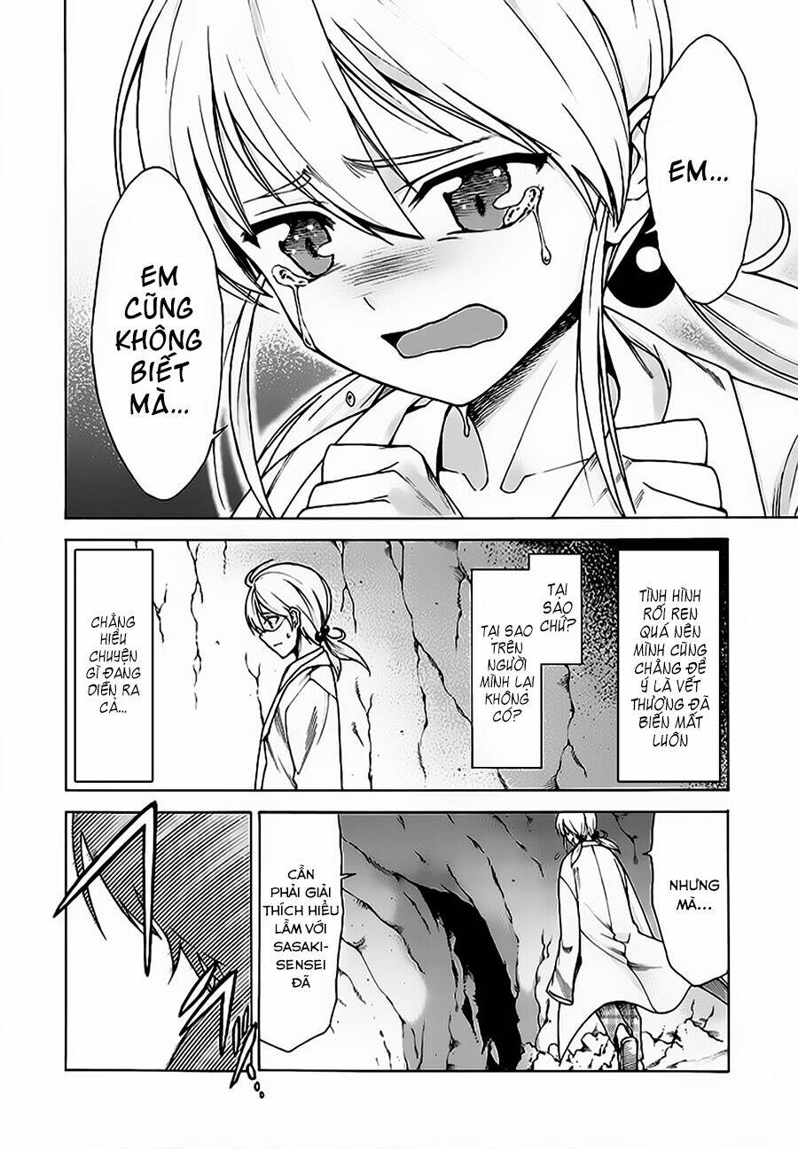 Hito Kui: Chapter 6