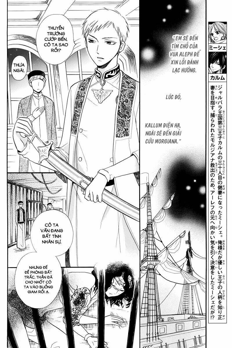Sabaku No Harem: Chapter 13
