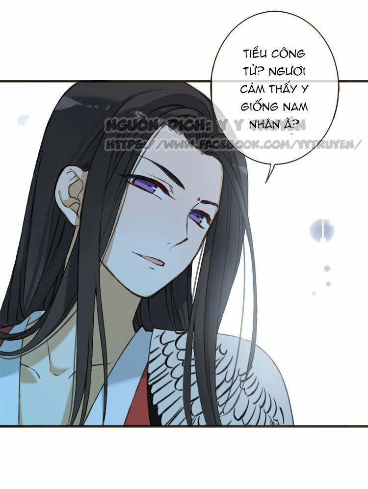 Giáo chủ yêu nghiệt mau nằm xuống: Chapter 2.2