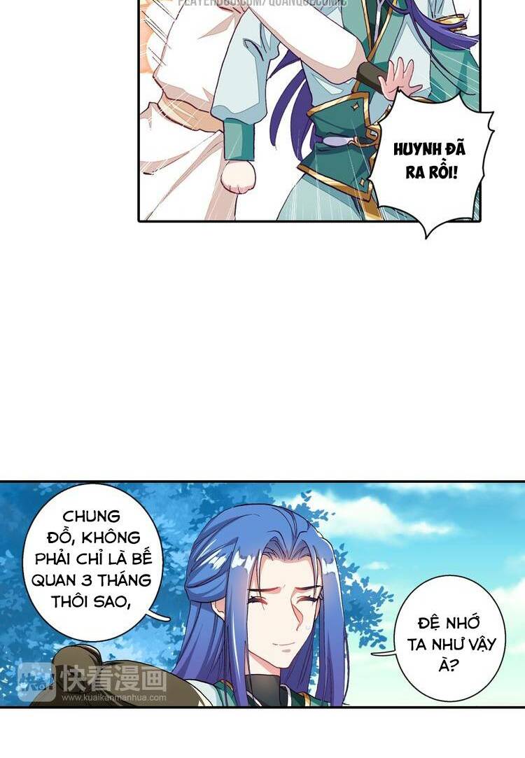 Lục Tích Chi Mộng Yểm Cung: Chapter 6