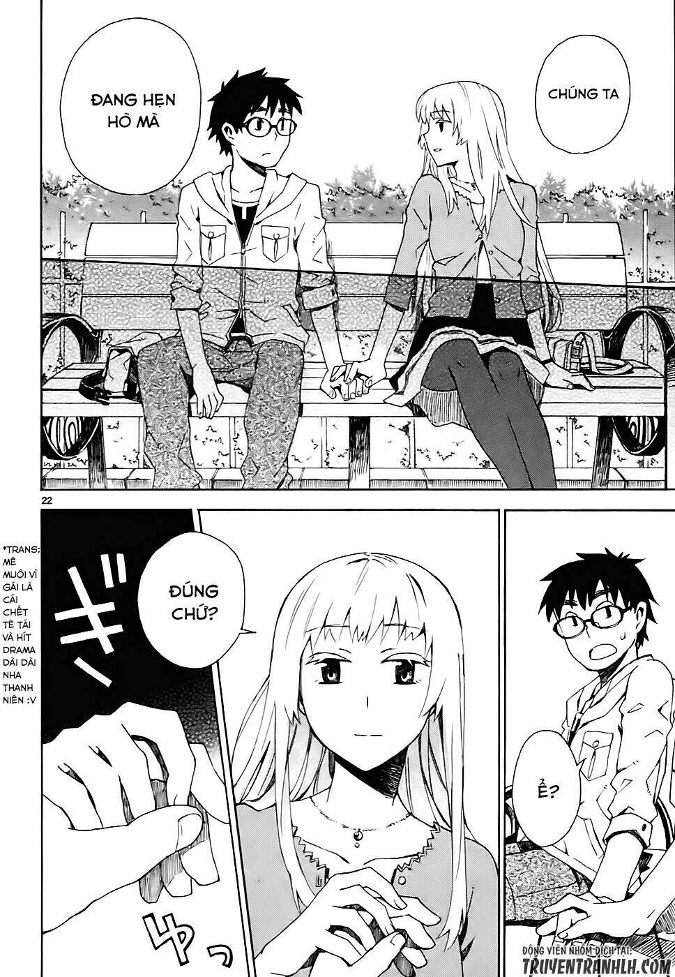 Okujou Hime: Chapter 3