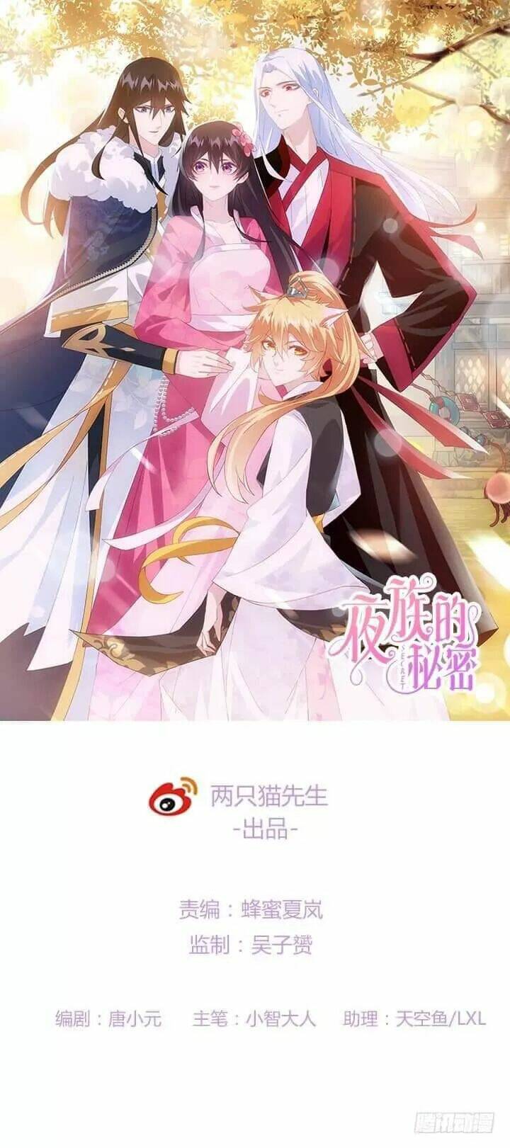 Bí Mật Của Dạ Tộc: Chapter 44