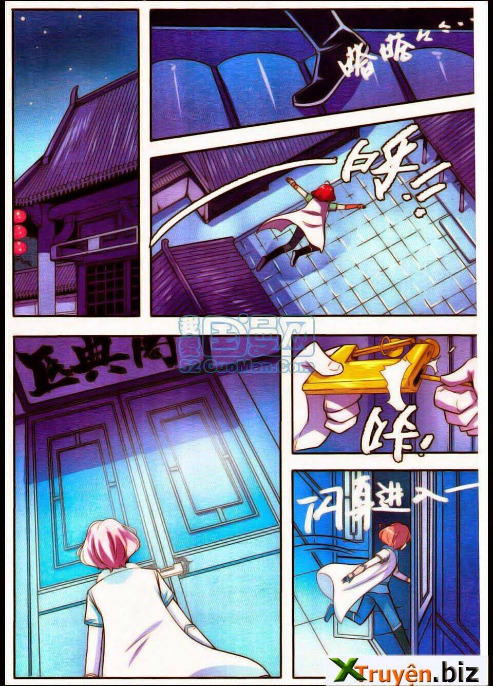 Ngự Lâm Y Quan: Chapter 8