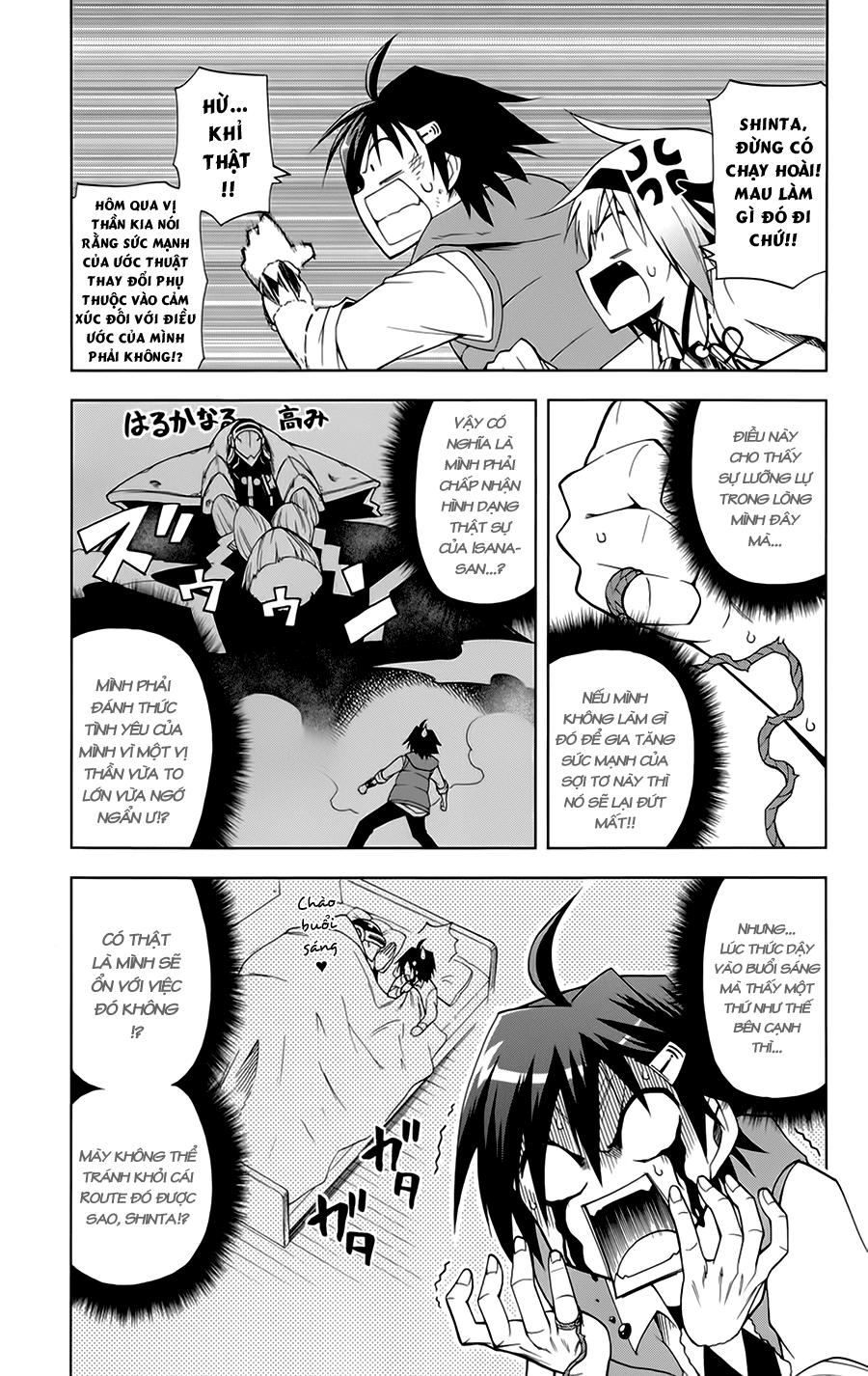 Gan Kon: Chapter 2