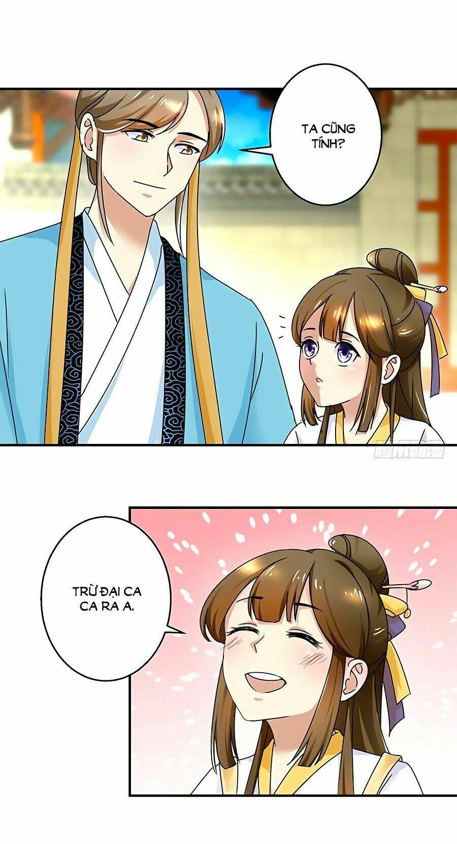 Thuần Phi Ký: Chapter 2