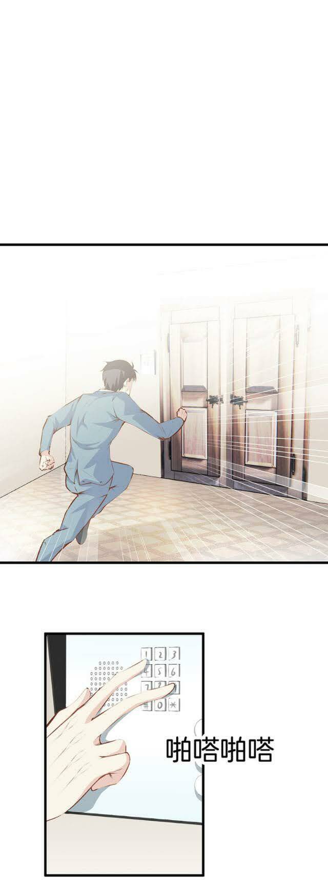 Đô Thị Chí Tôn: Chapter 107