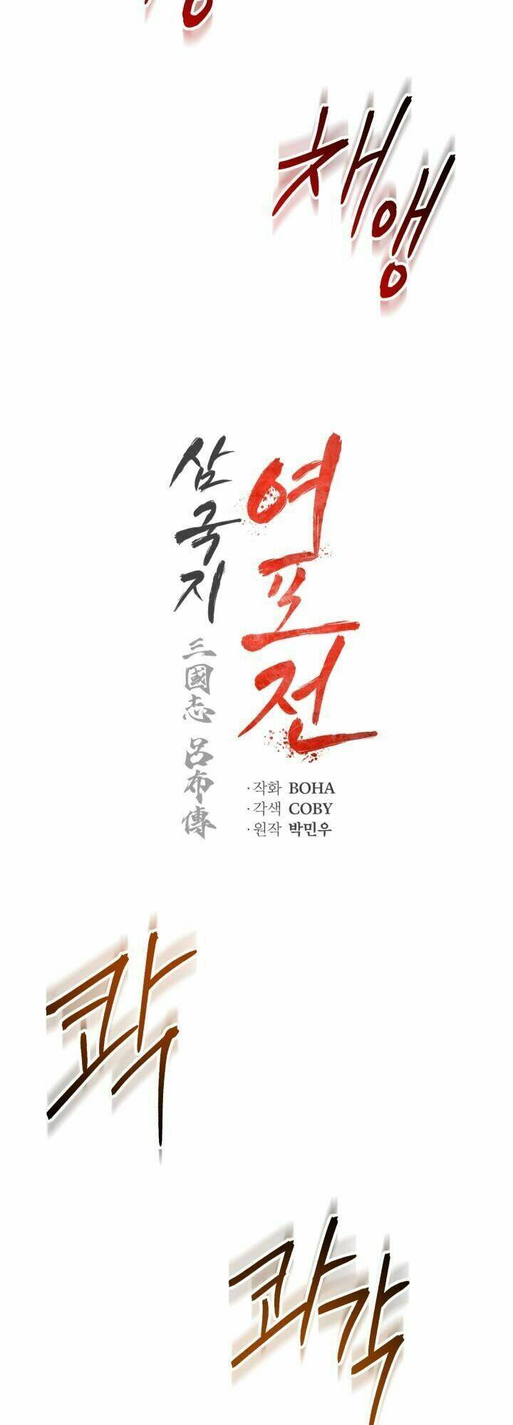 Phụng Tiên Trọng Sinh Ký: Chapter 26