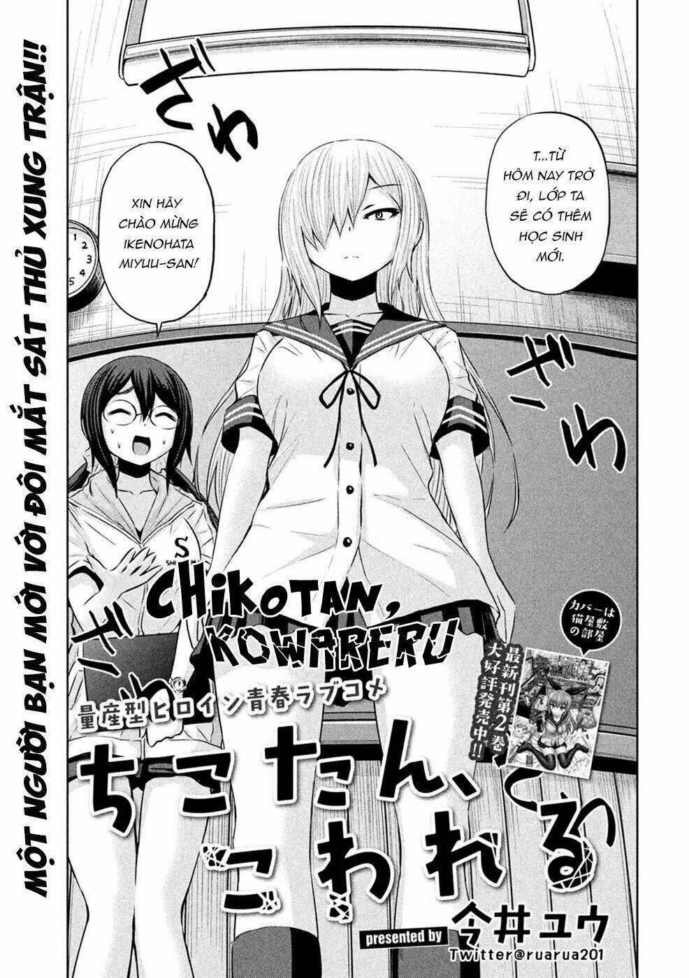 Chiko-Tan, Kowareru: Chapter 25