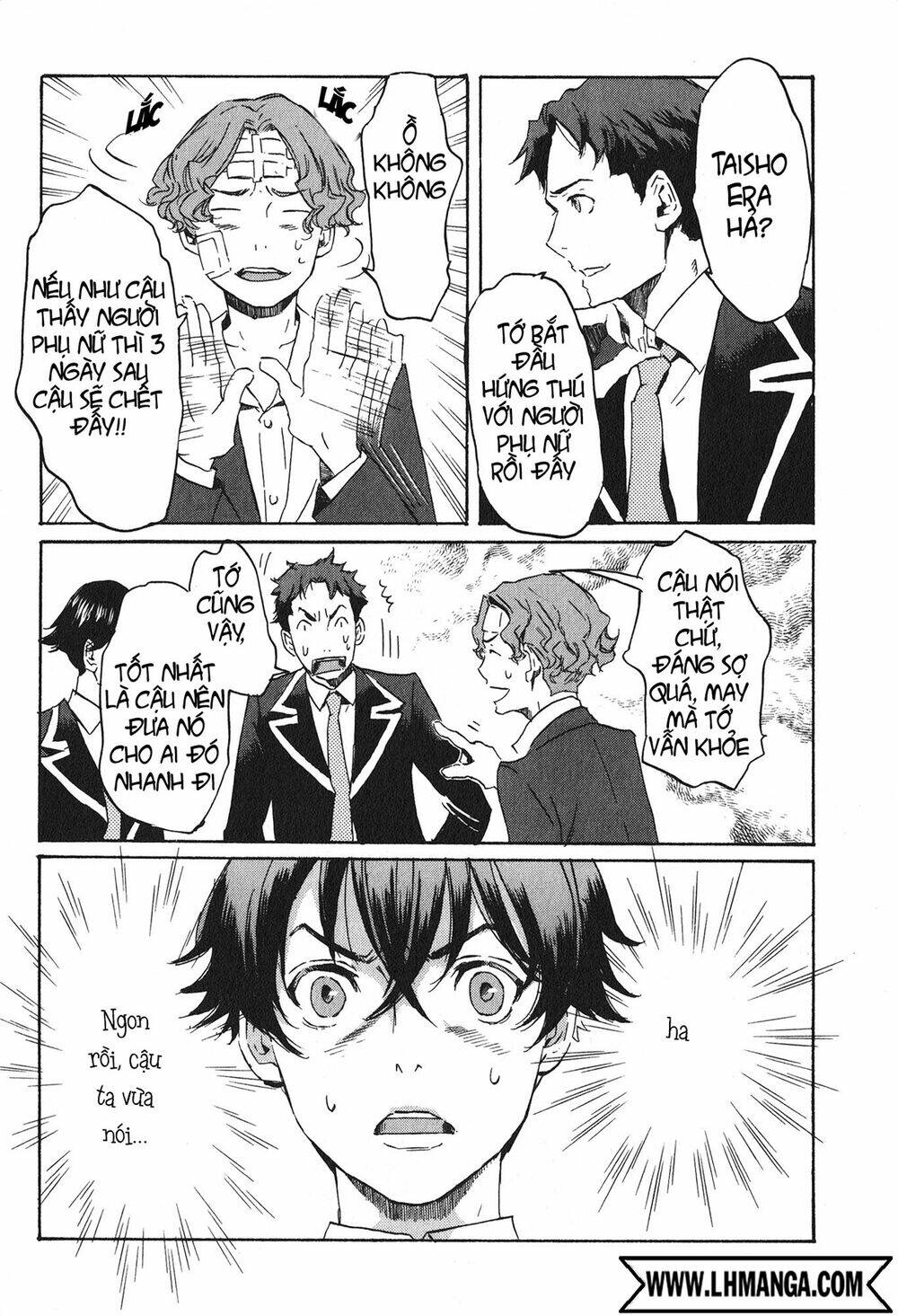 Totsugami: Chapter 13