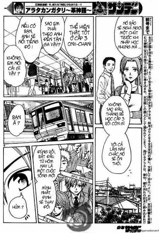 Huyền thoại Arata: Chapter 2