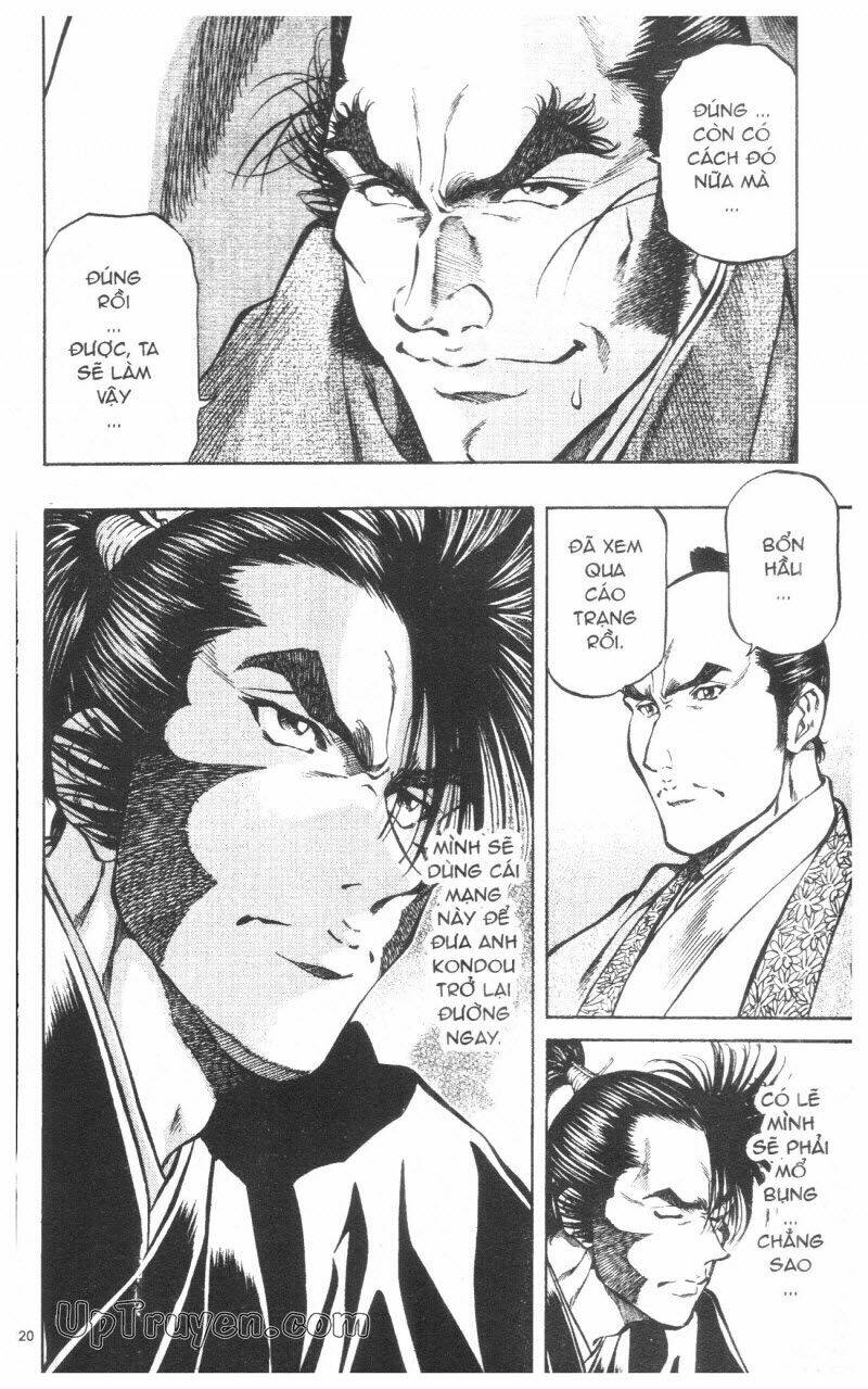 Getsu Seiki - Sayonara Shinsengumi: Chapter 9
