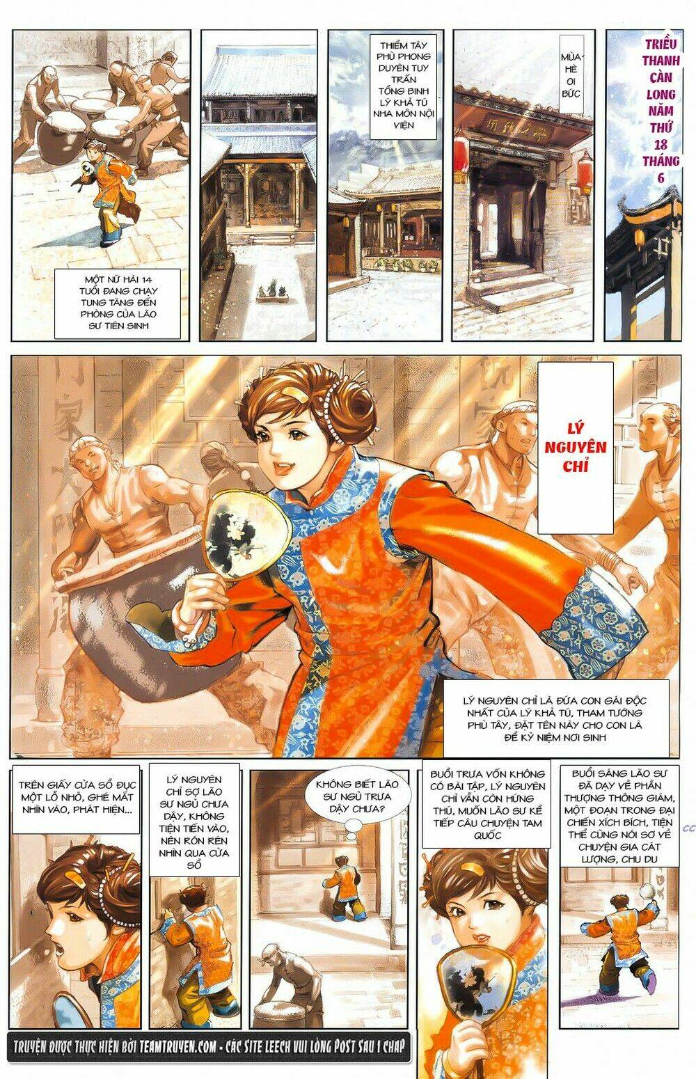 Thư Kiếm Ân Cừu Lục: Chapter 1