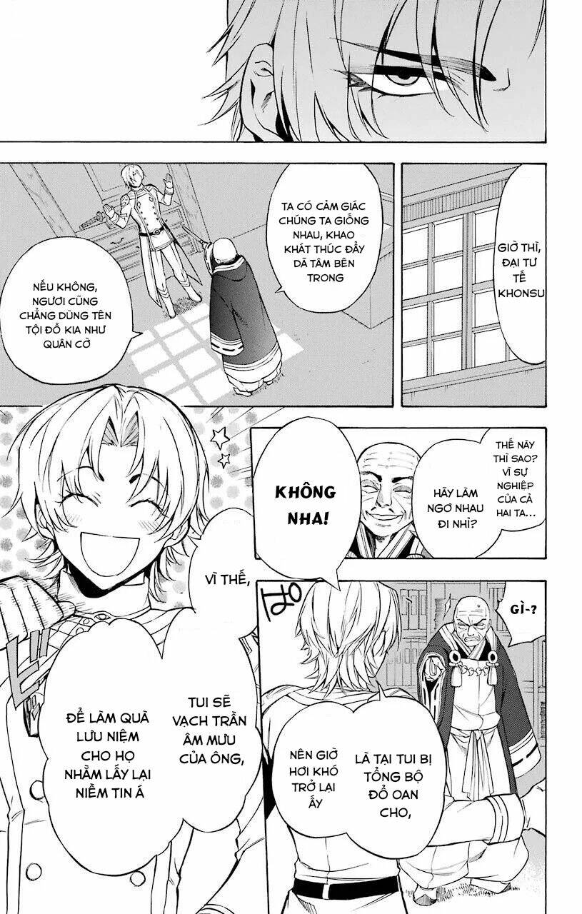 Great Priest Imhotep: Chapter 19