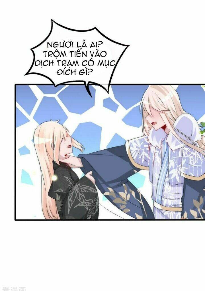 Kế Hoạch Sủng Ái Của Tiểu Công Chúa: Chapter 71