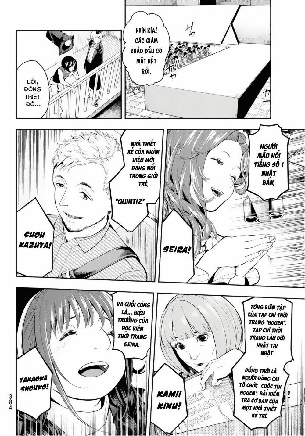 Runway De Waratte: Chapter 55