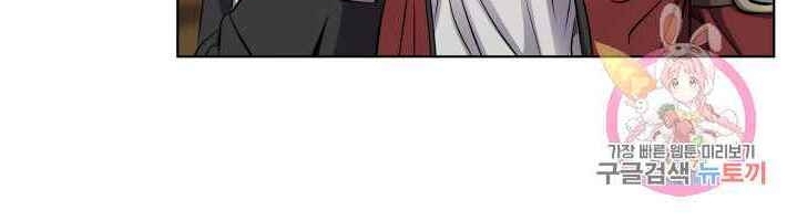 Cấp Độ Của Tôi Là Cao Nhất: Chapter 22