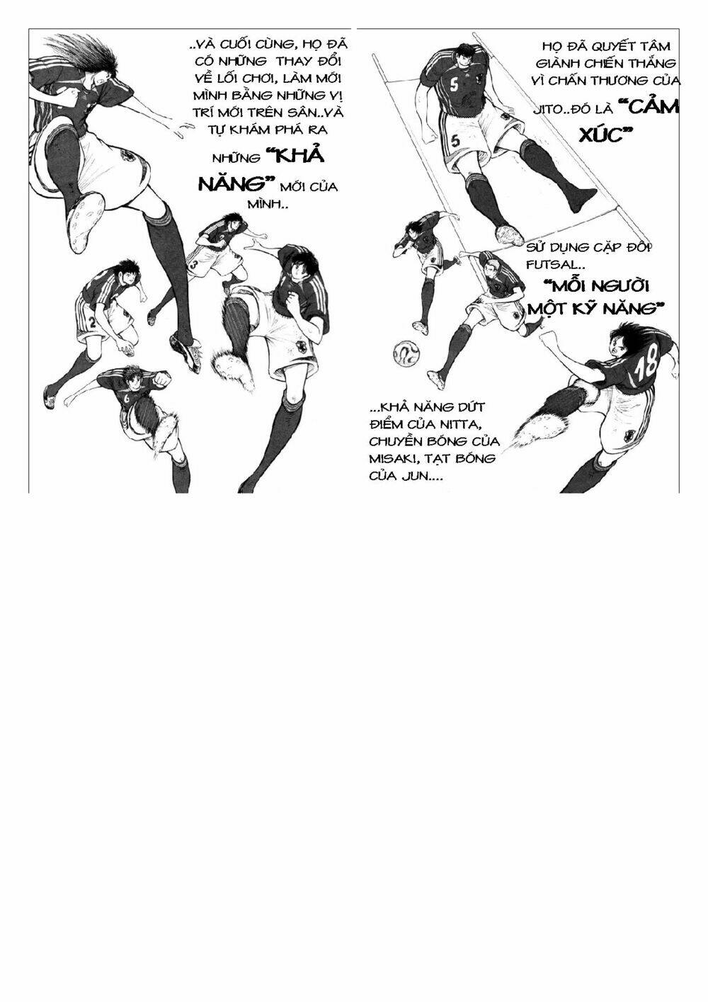 Captain Tsubasa: Golden 23: Chapter 31