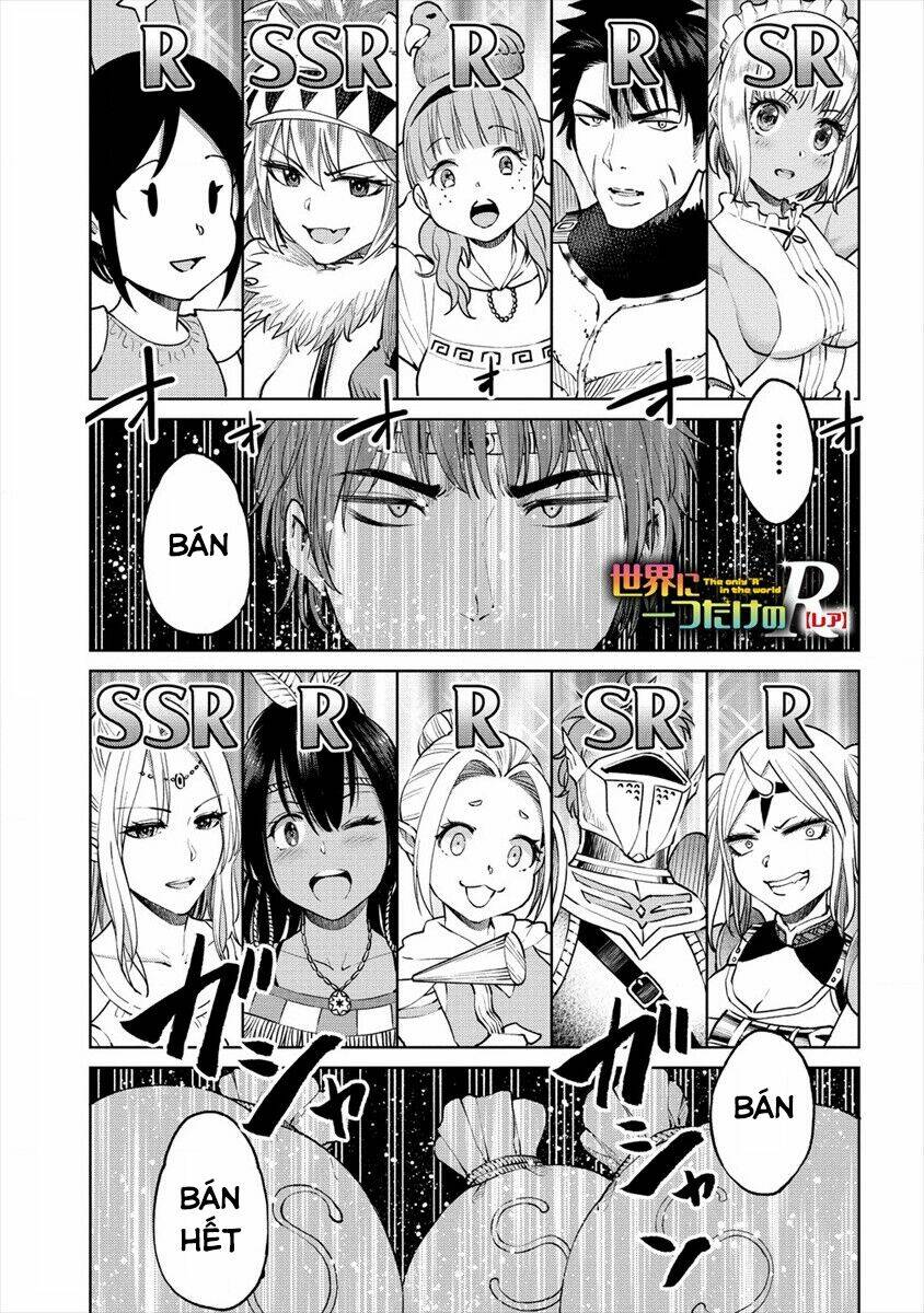 Sekai Ni Hitotsu Dake No R: Chapter 13