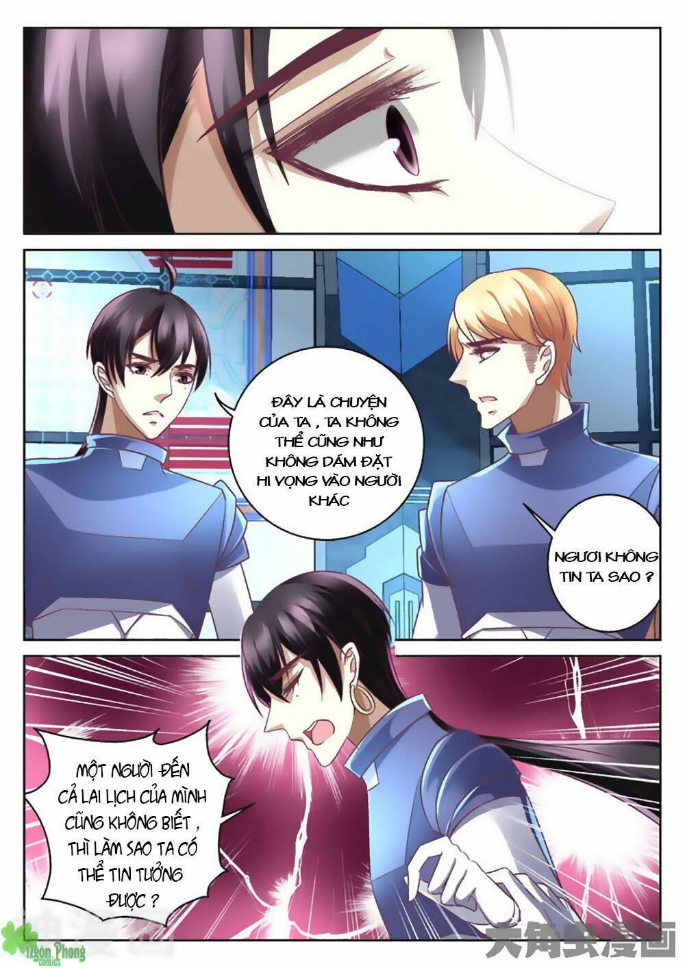 Tinh Hải Mê Long: Chapter 30