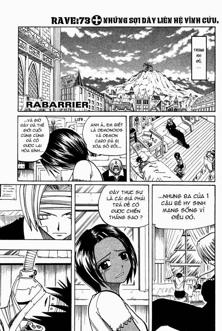 Rave Master: Chapter 73