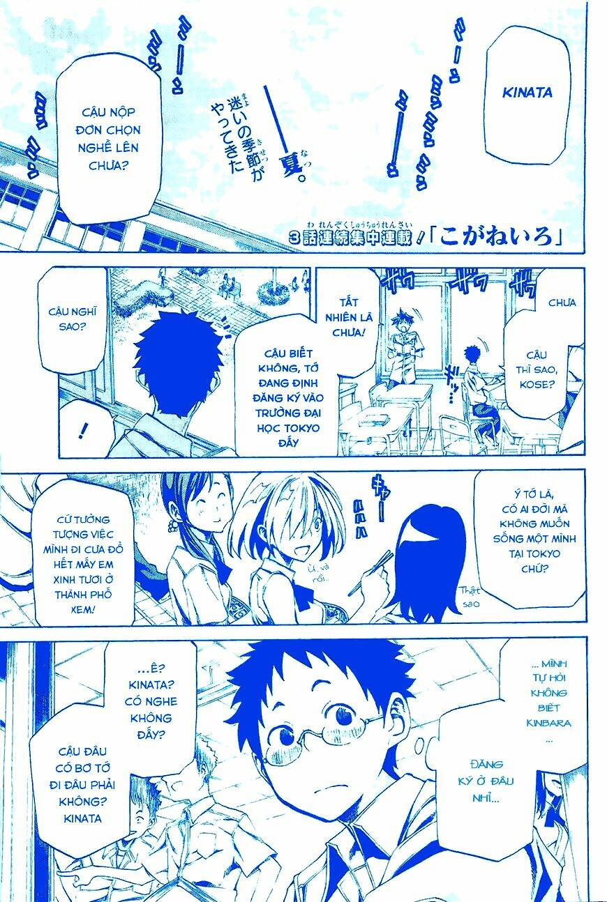 Koganeiro: Chapter 1