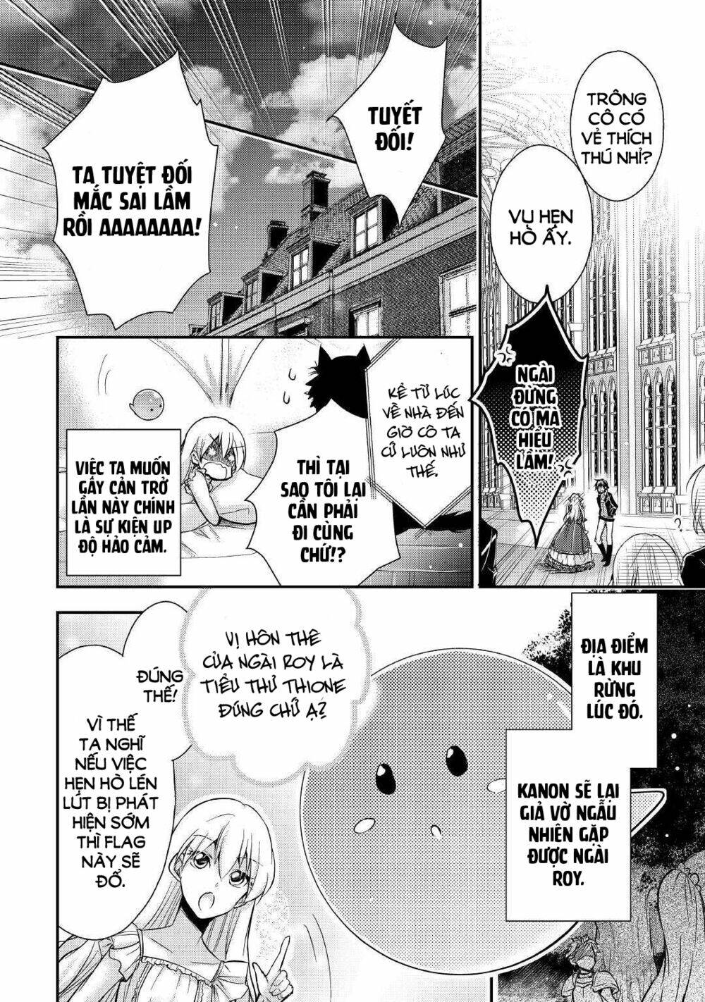 I Became A Villain Daughter: Chapter 5