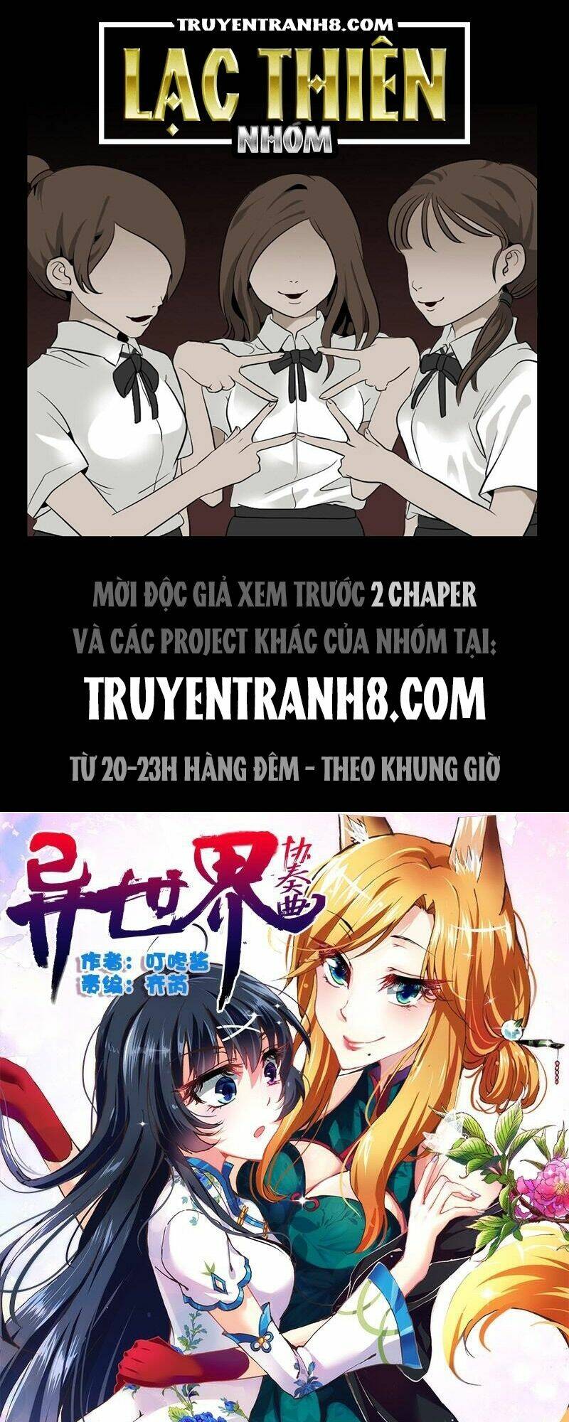 La Sát Đại Nhân Hãy Dừng Chân: Chapter 25