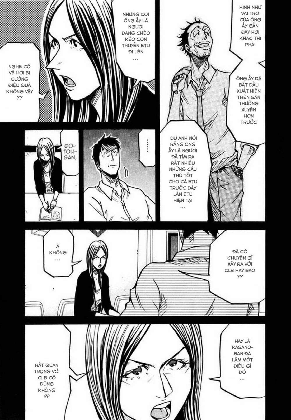 Giant Killing: Chapter 234