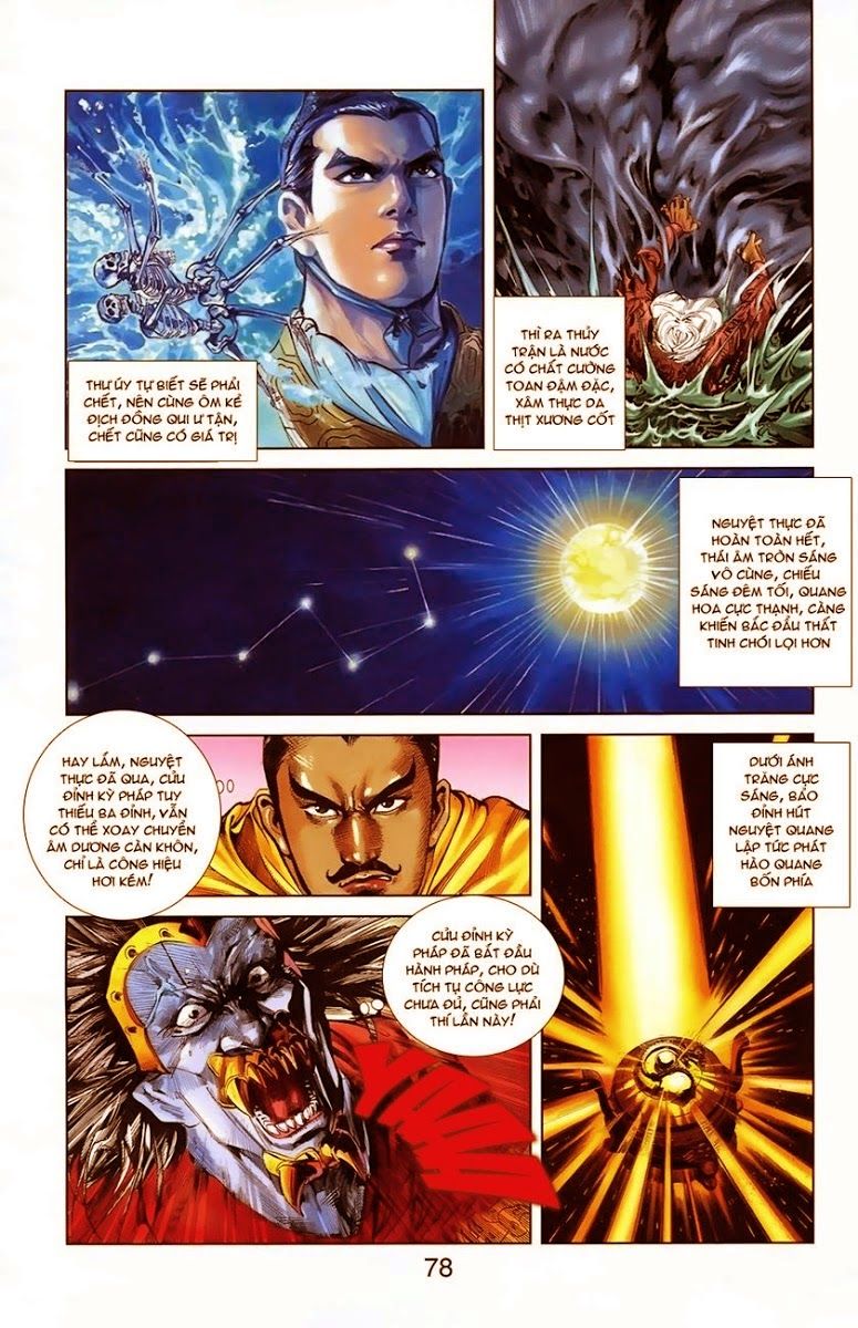 Thiên Tử Truyền Kỳ 1: Chapter 5