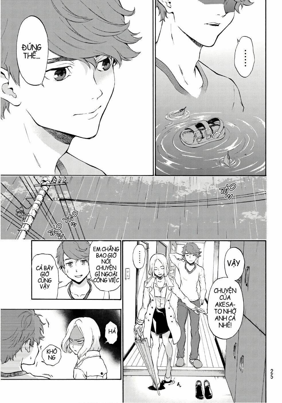 This Man: Sono Kao O Mita Mono Ni Wa Shi O: Chapter 1