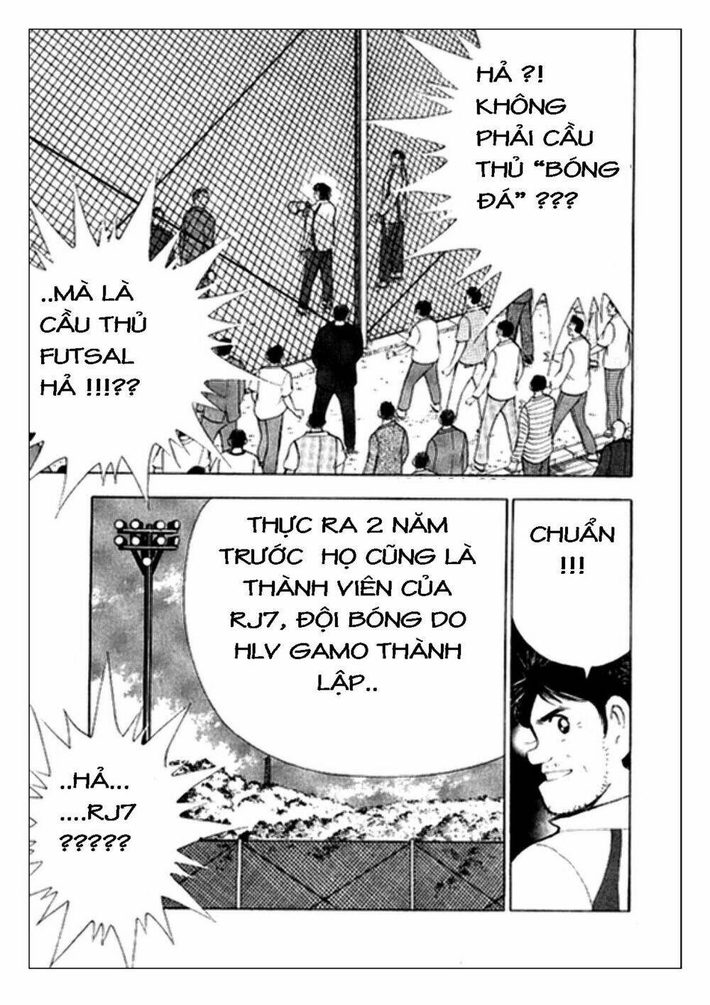 Captain Tsubasa: Golden 23: Chapter 2