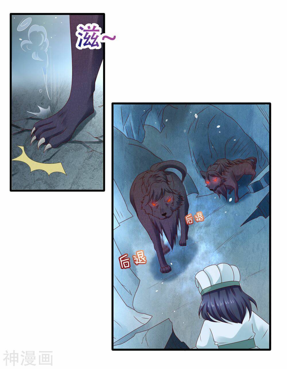 Trở Về Cổ Đại Làm Thánh Hiền: Chapter 12