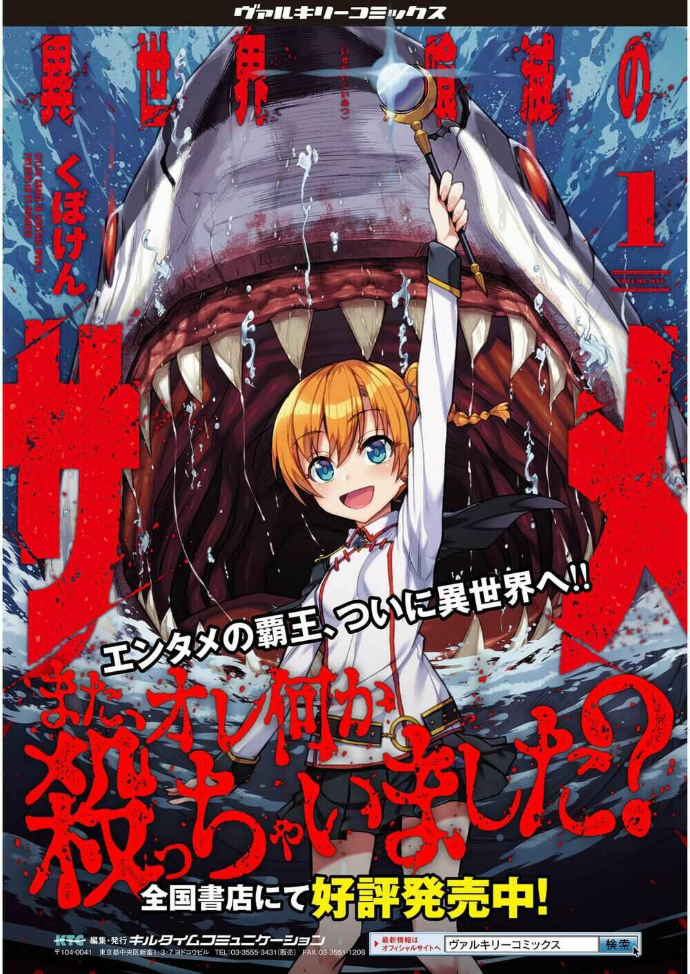 Hung Thần Biển Cả Tại Dị Giới.: Chapter 11