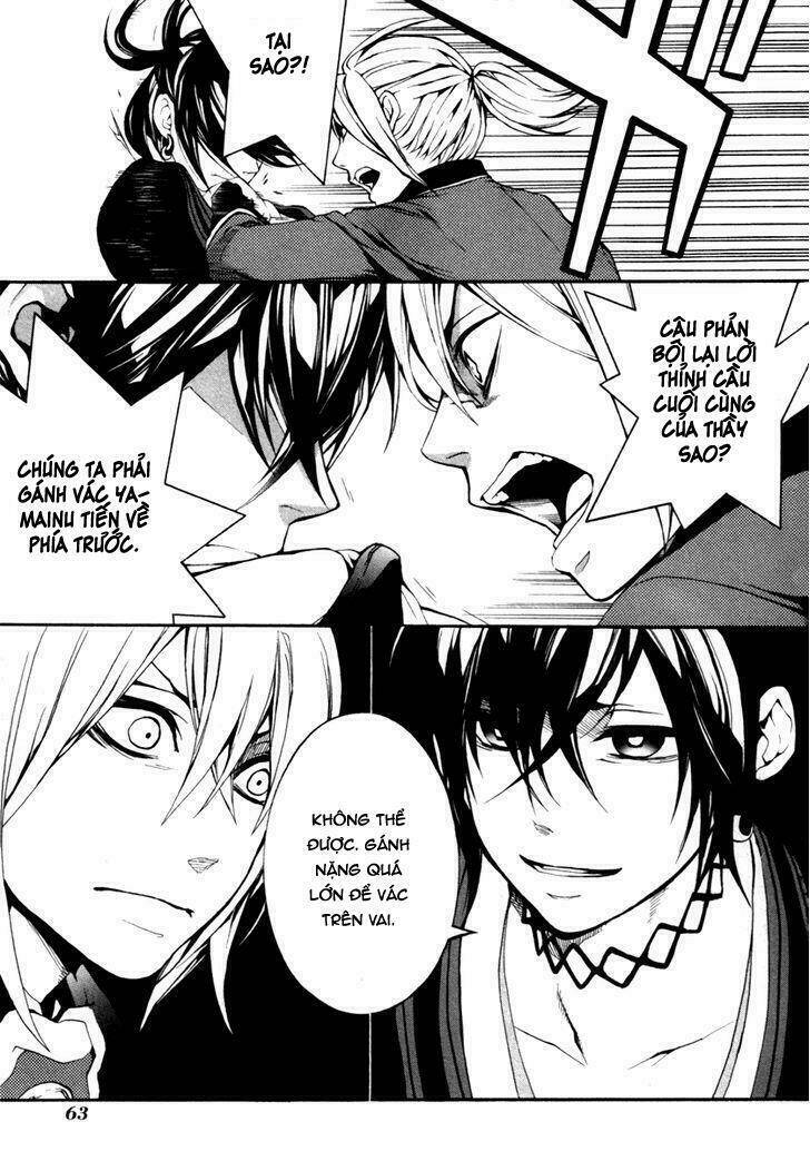 Donten Ni Warau Gaiden: Chapter 2