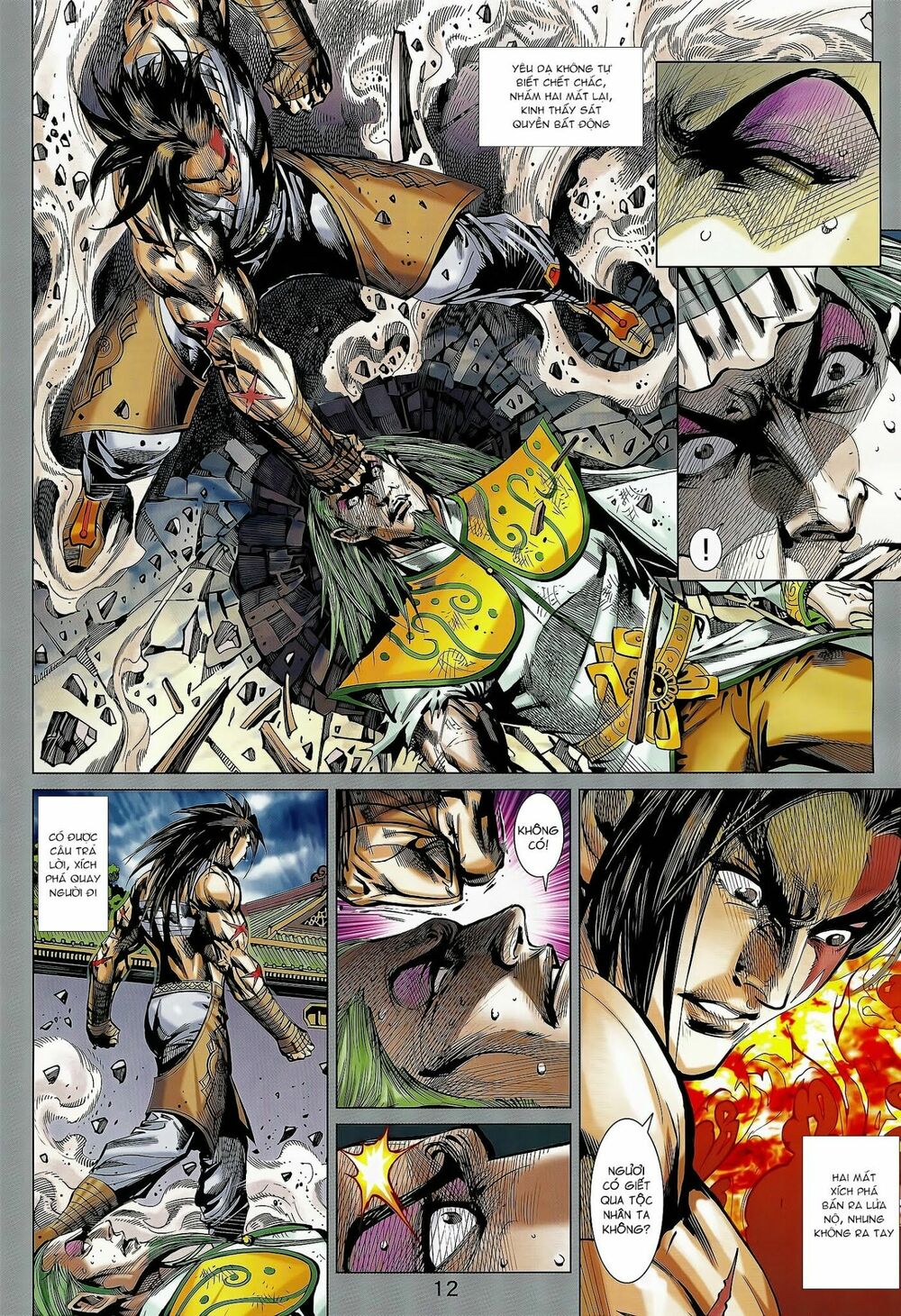 Xuân Thu Mãnh Sĩ: Chapter 14.1
