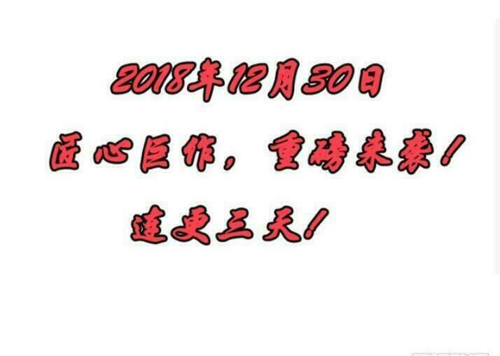 Cuồng Phi Phách Lối: Chapter 11