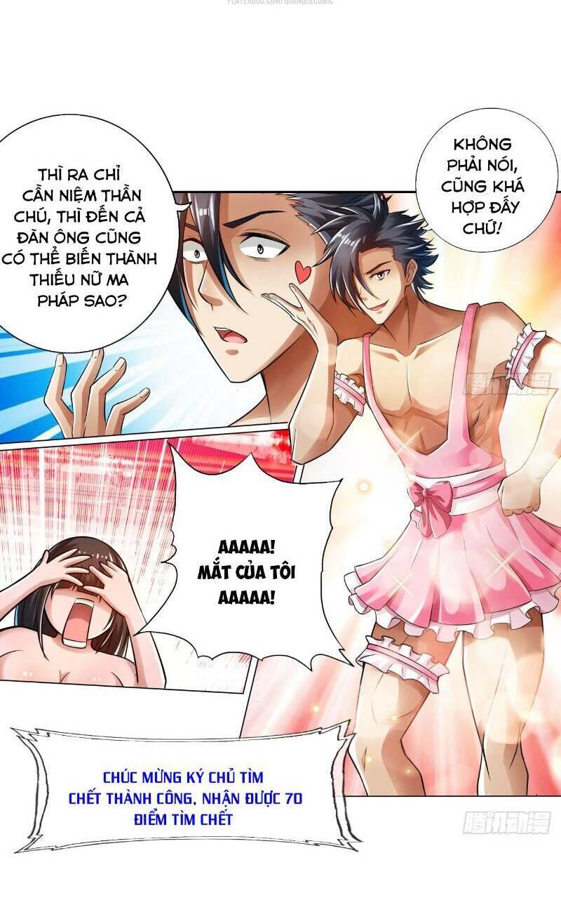Hệ Thống Tìm Đường Chết Mạnh Nhất: Chapter 24