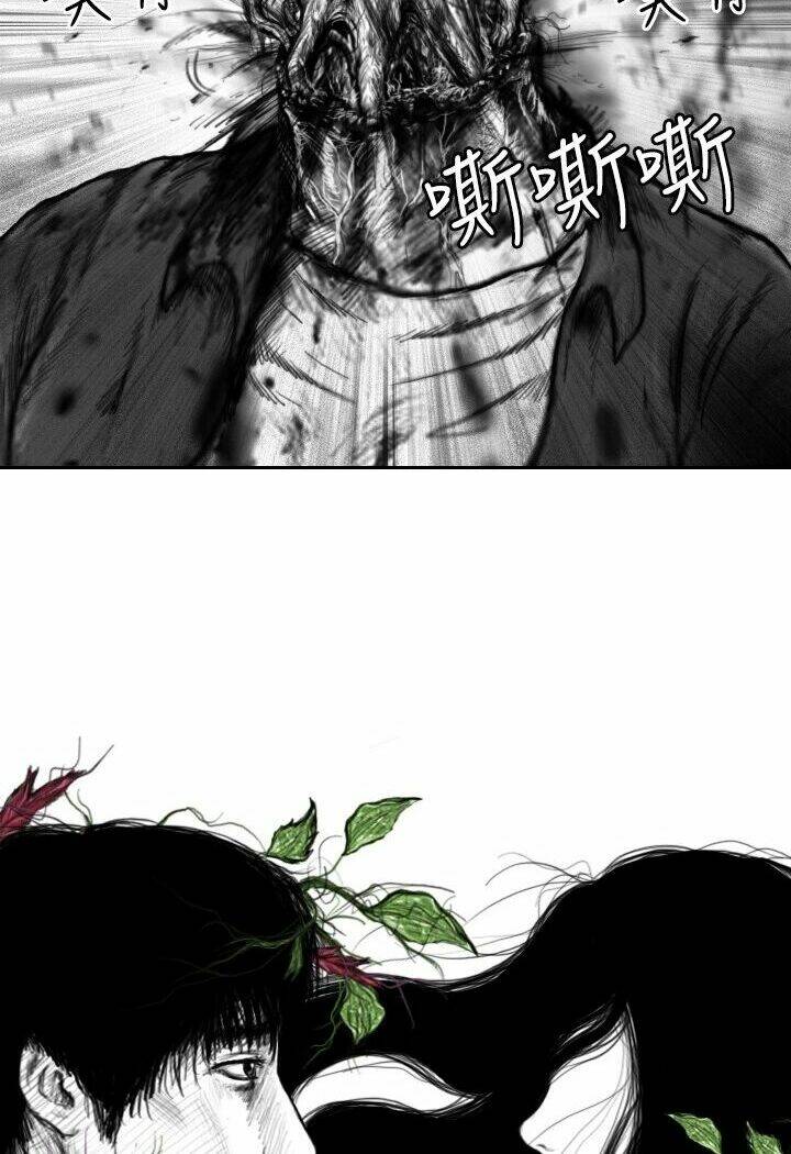 Hạt Giống Mỹ Nhân: Chapter 42