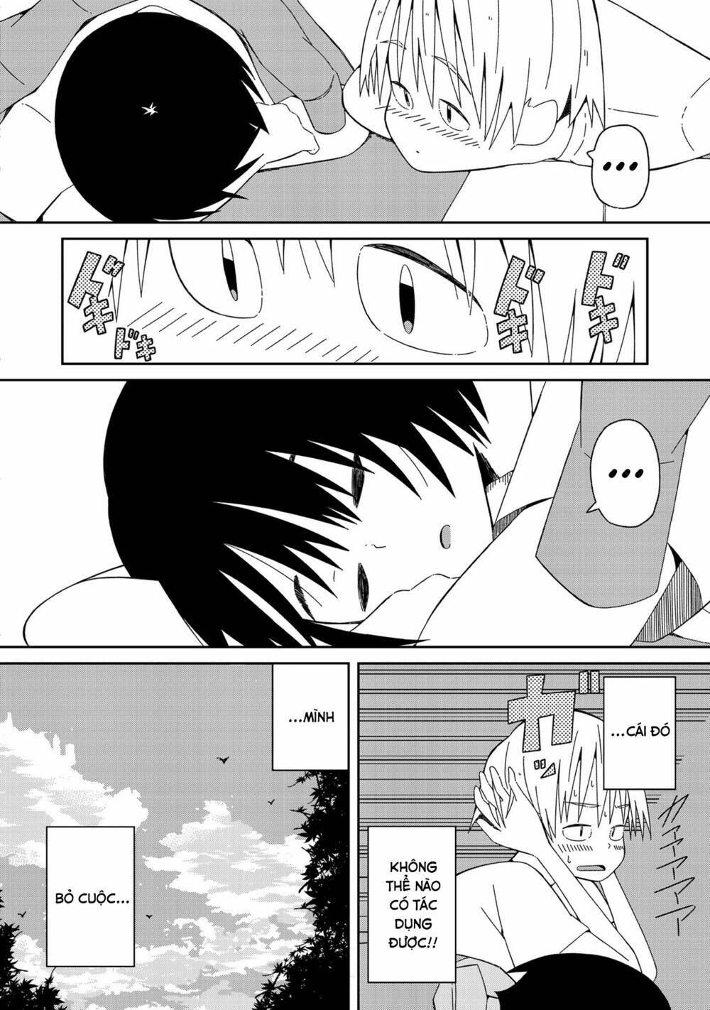 Supernova Wa Kiss No Mae Ni: Chapter 4