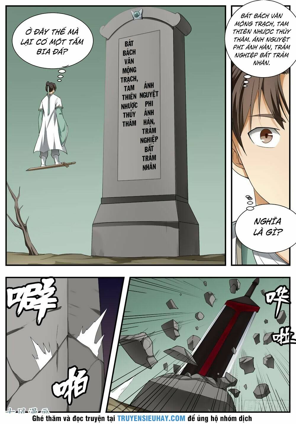 Ngã Dục Phong Thiên: Chapter 105