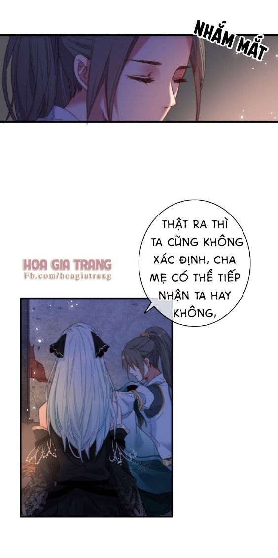 Dữ Tử Thành Thuyết: Chapter 5