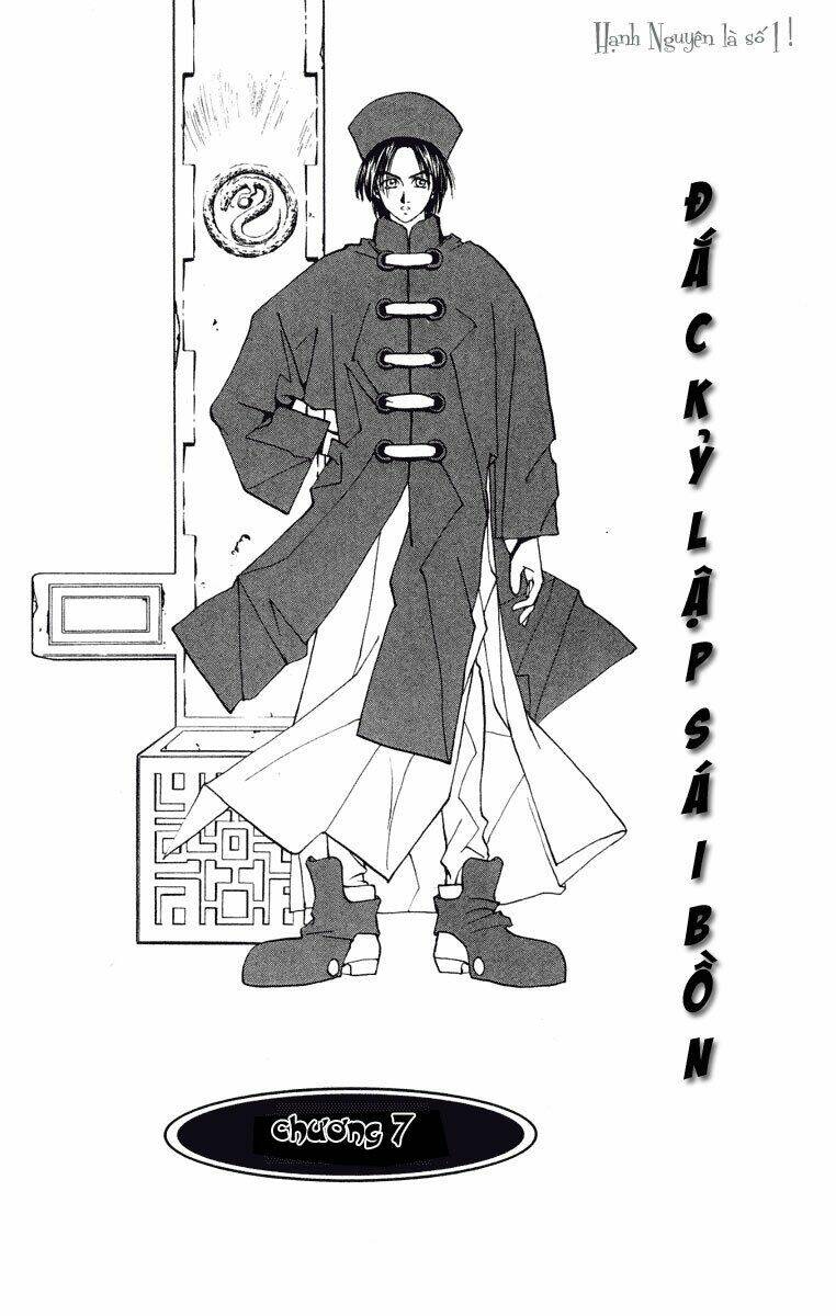 Bảng Phong Thần: Chapter 7