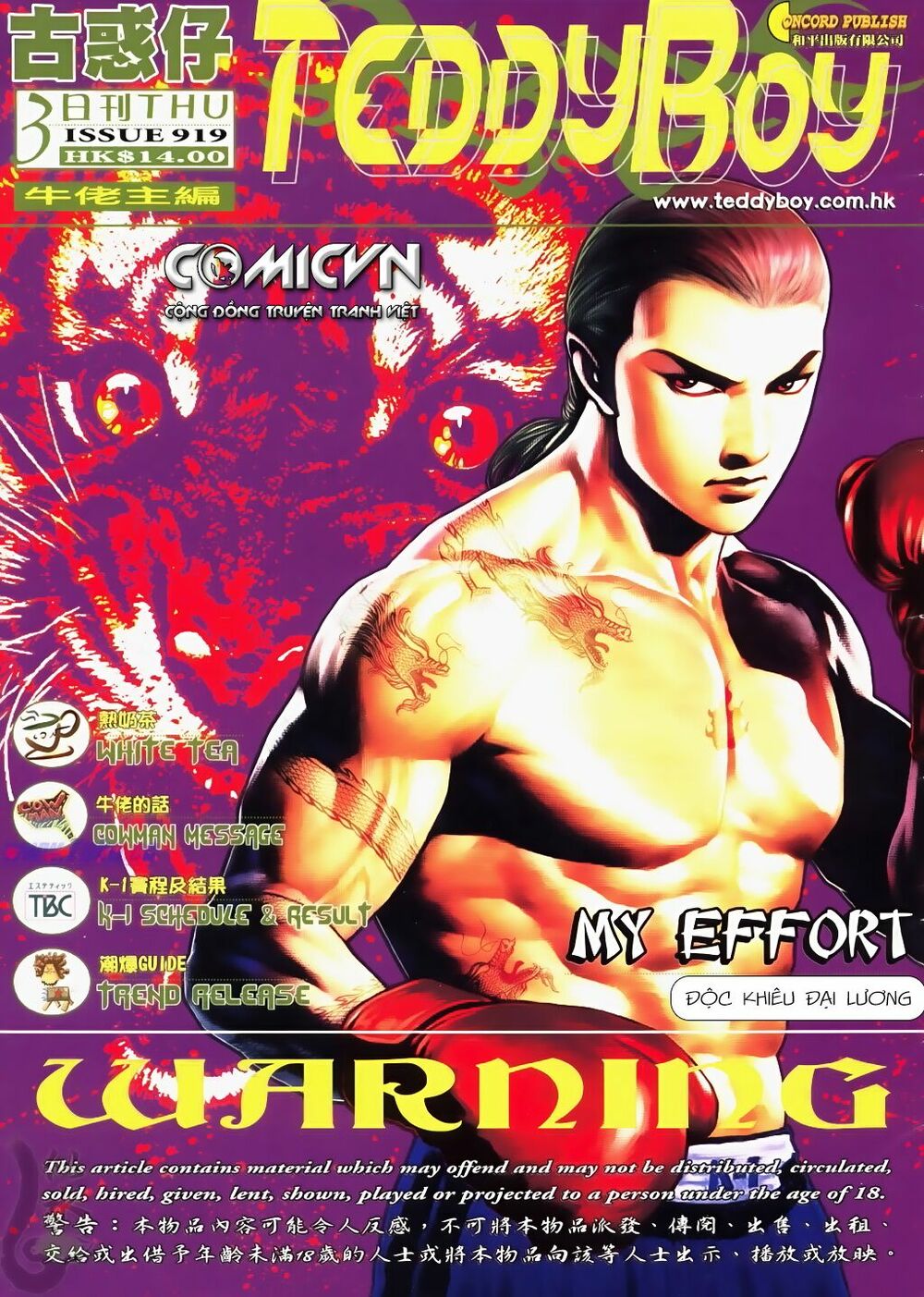 Người Trong Giang Hồ: Chapter 919: Một mình gánh vác