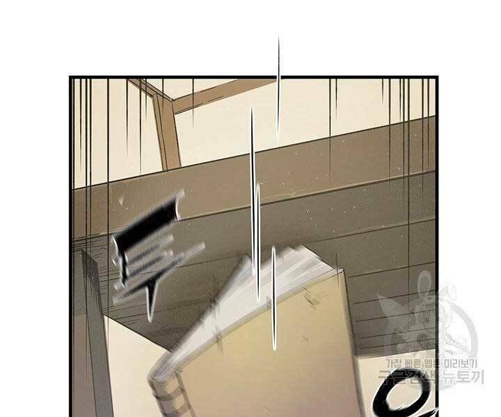 Mục Hạ Vô Nhân: Chapter 14