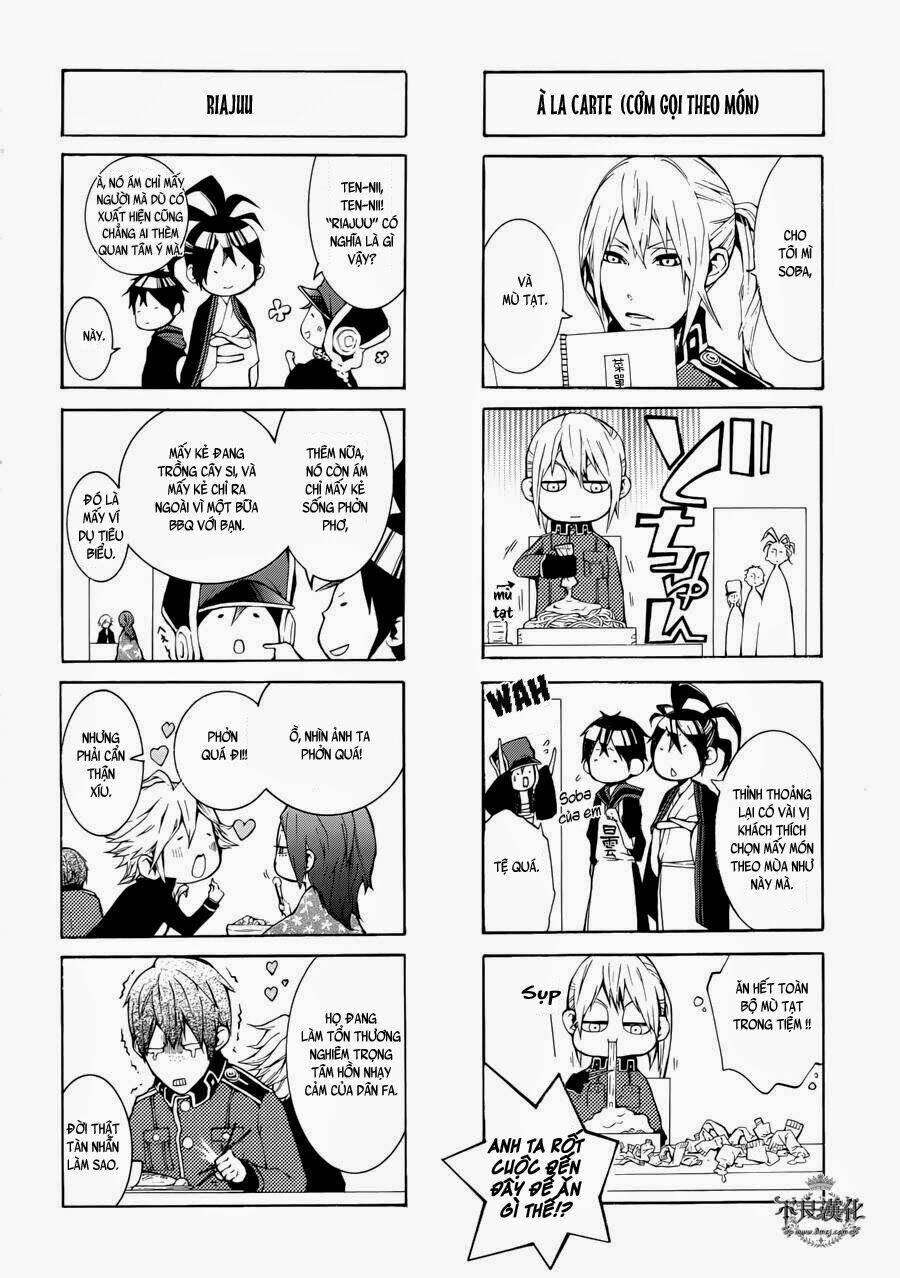 Donten Ni Warau Gaiden: Chapter 11.5