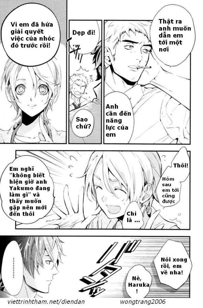 Shinrei Tantei Yakumo: Chapter 4