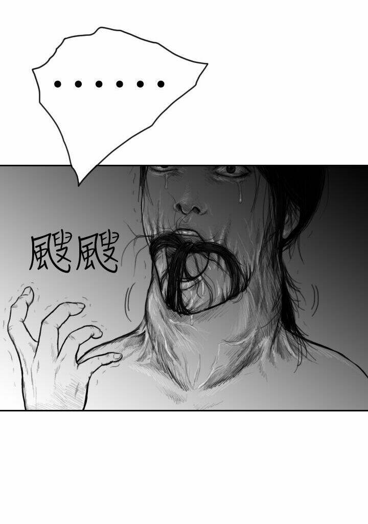 Hạt Giống Mỹ Nhân: Chapter 27